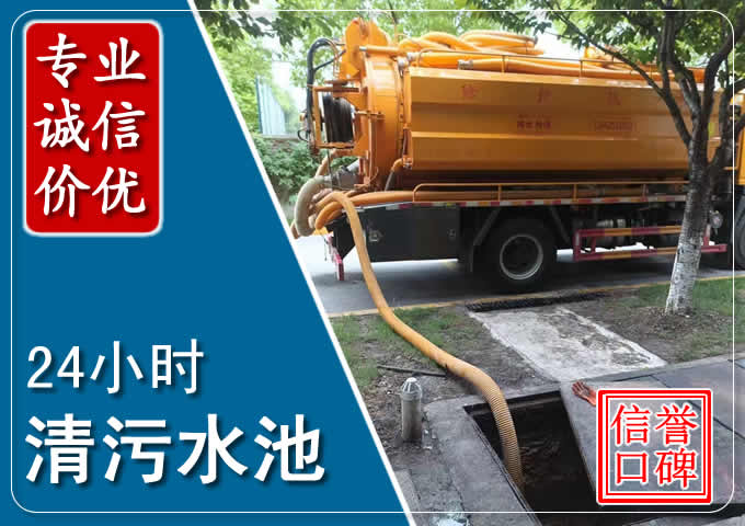 南长化粪池清掏时人工与自动化哪个更好?清掏时有哪些要求?